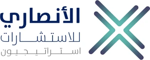 Alansari Consulting