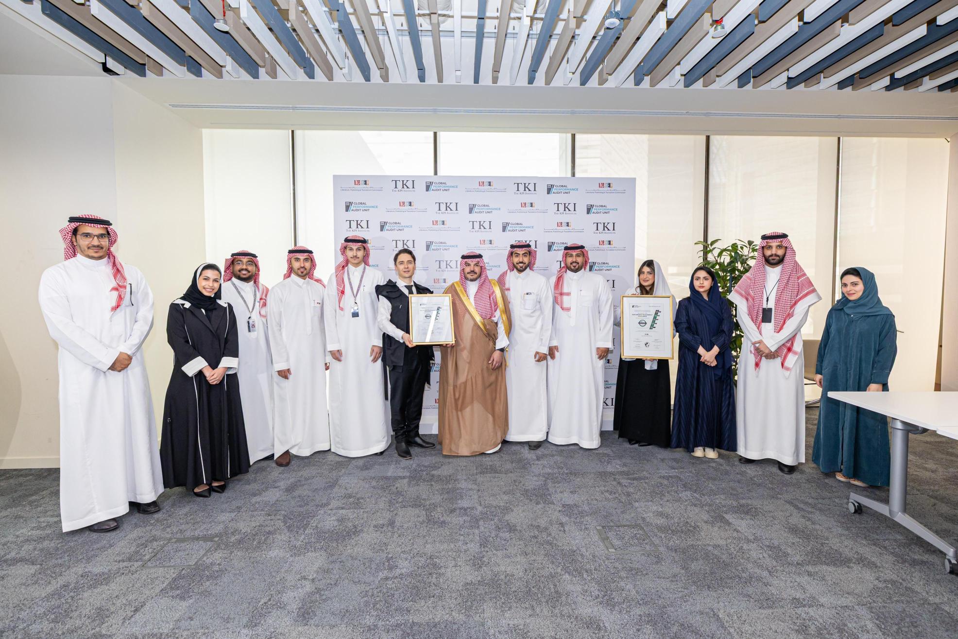 Literature, Publishing and Translation Commission (LPTC) — Earning Level IV recognition in performance measurement